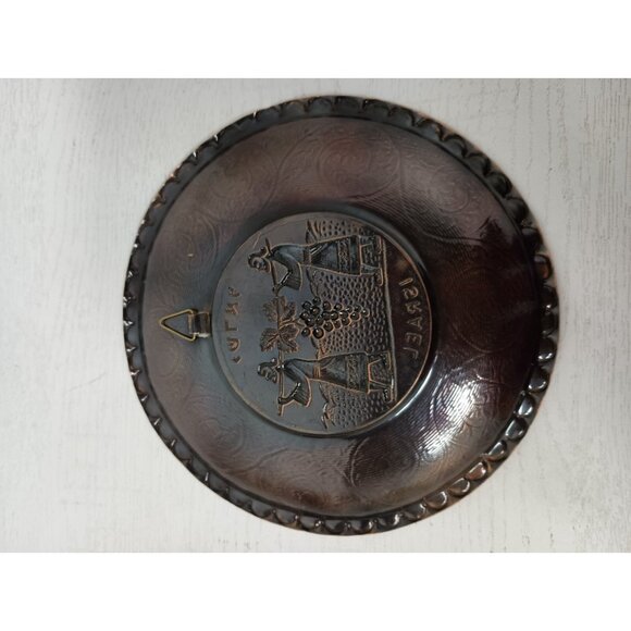 Vintage Israel Detailed Copper Hanging Wall Plate Round Decorative 8" - Picture 4 of 6
